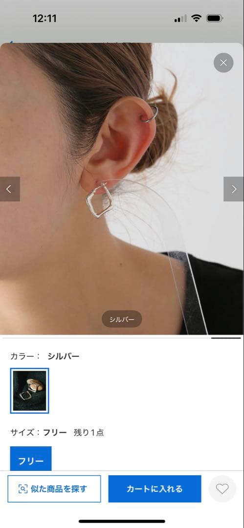 MAISON D'PULSE スクエアフープピアス