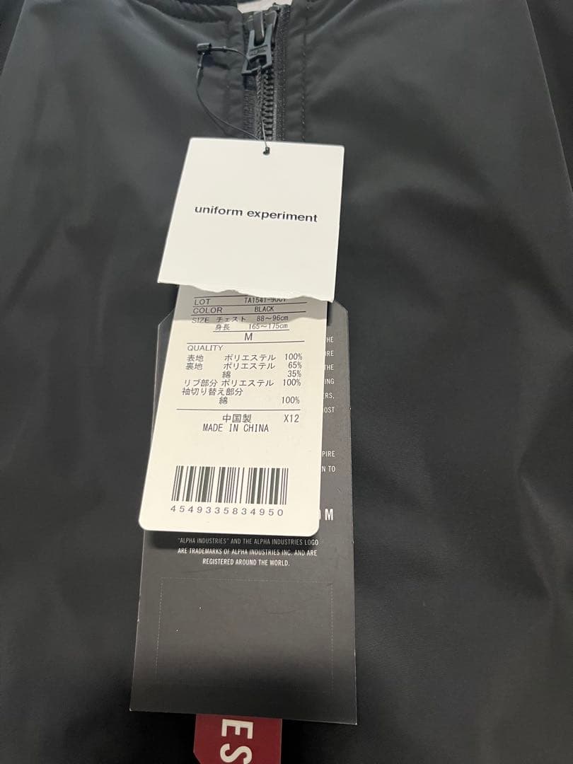 ジャケット・アウター uniform experiment ASGER JORN ALPHA MA-1