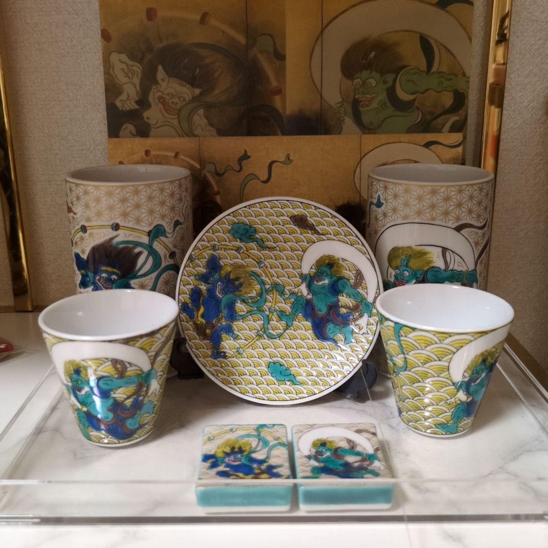 九谷焼　風神雷神　皿　お猪口　箸置き　他