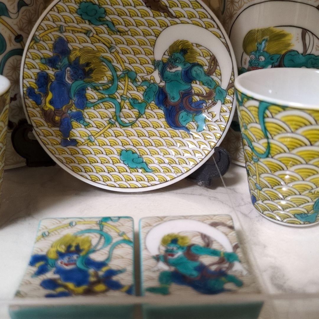 九谷焼　風神雷神　皿　お猪口　箸置き　他