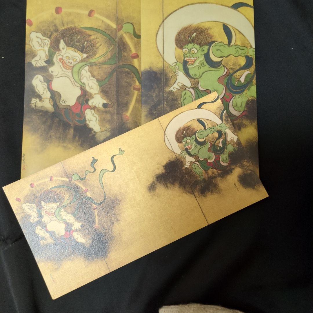 九谷焼　風神雷神　皿　お猪口　箸置き　他