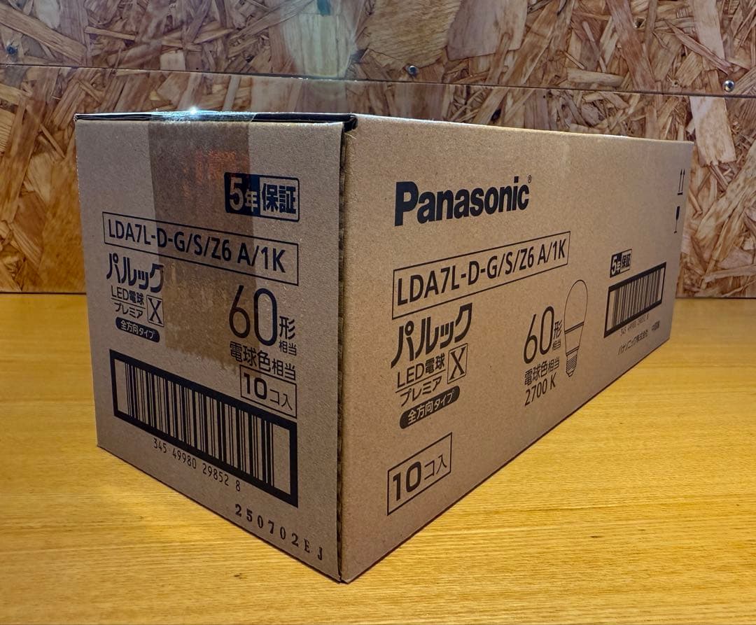 パナソニック LDA7L-D-G/S/Z6 A/1K LED電球　10個入り
