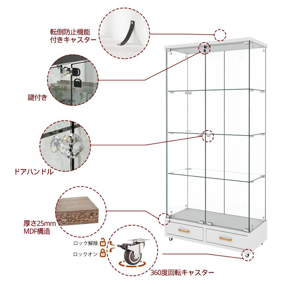 【ホワイト】 LED照明・引出し付 ガラス収納キャビネット4段 両開ドア
