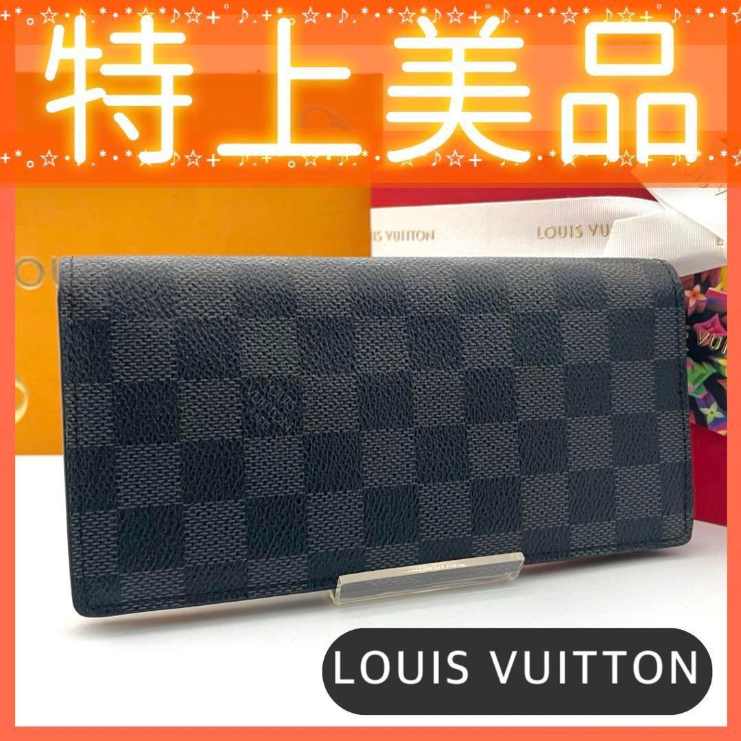 ❣️特上美品【ルイヴィトン】ダミエ グラフィット ポルトフォイユブラザ 8206