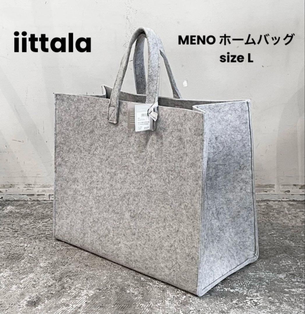 100 　 イッタラ　MENO ホームバッグ Lサイズ