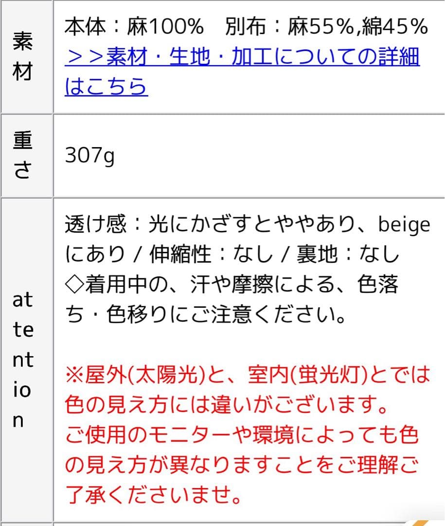 マイキーさま専用　blue willow(ブルーウィロー) 別注 サロペット