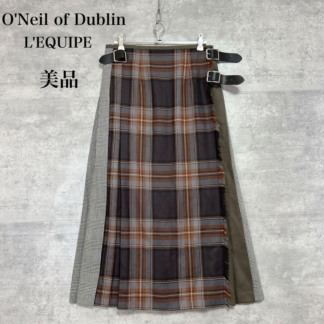 美品　オニールオブダブリン　レキップ 別注　 パッチワークキルトスカート