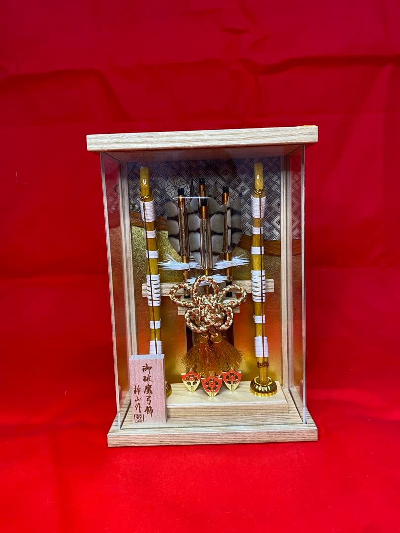 幹山作　壁掛け　破魔弓　白木アクリルケース・間口約１８×奥行約9,5×高約２６㎝