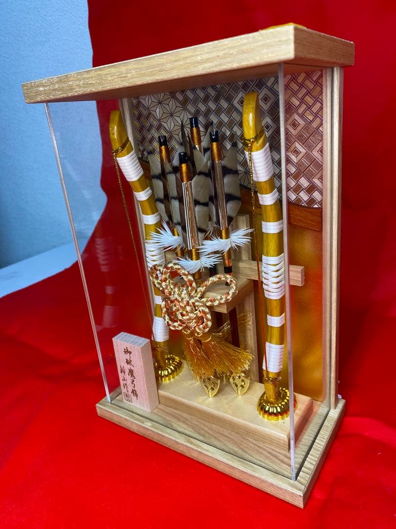 幹山作　壁掛け　破魔弓　白木アクリルケース・間口約１８×奥行約9,5×高約２６㎝