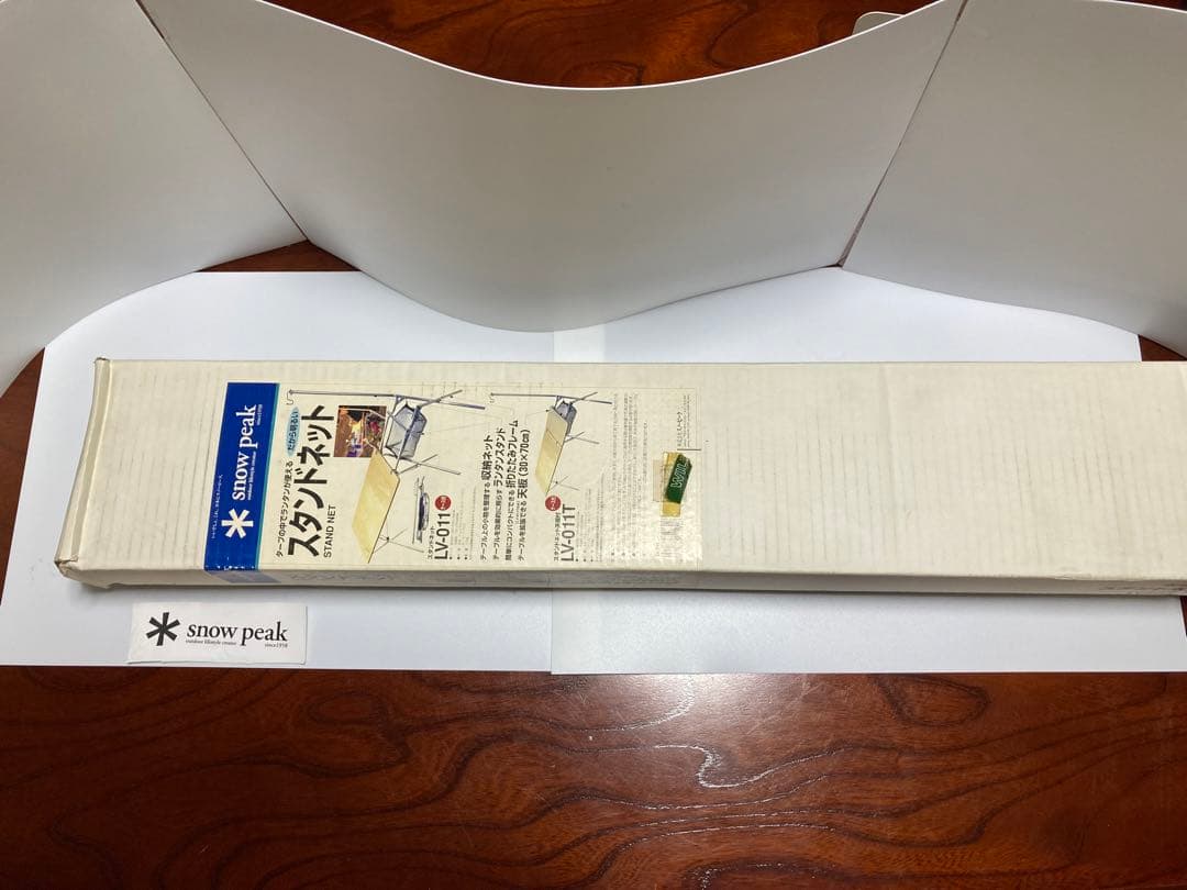 【超レア品】スノーピーク　ネットスタンド　元箱有