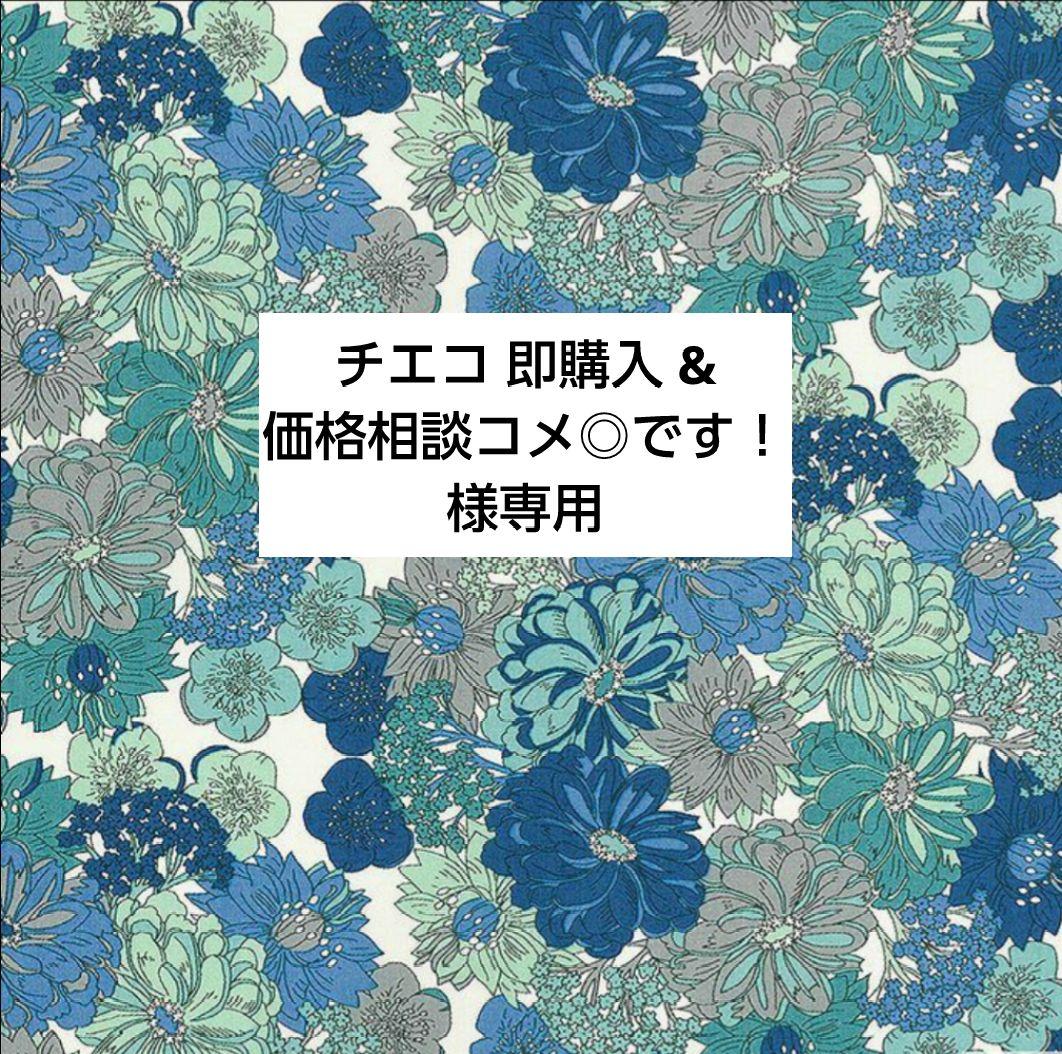 ハンドメイド リバティ ジェニーズリボンズ & ガーラ 半袖ブラウス3枚