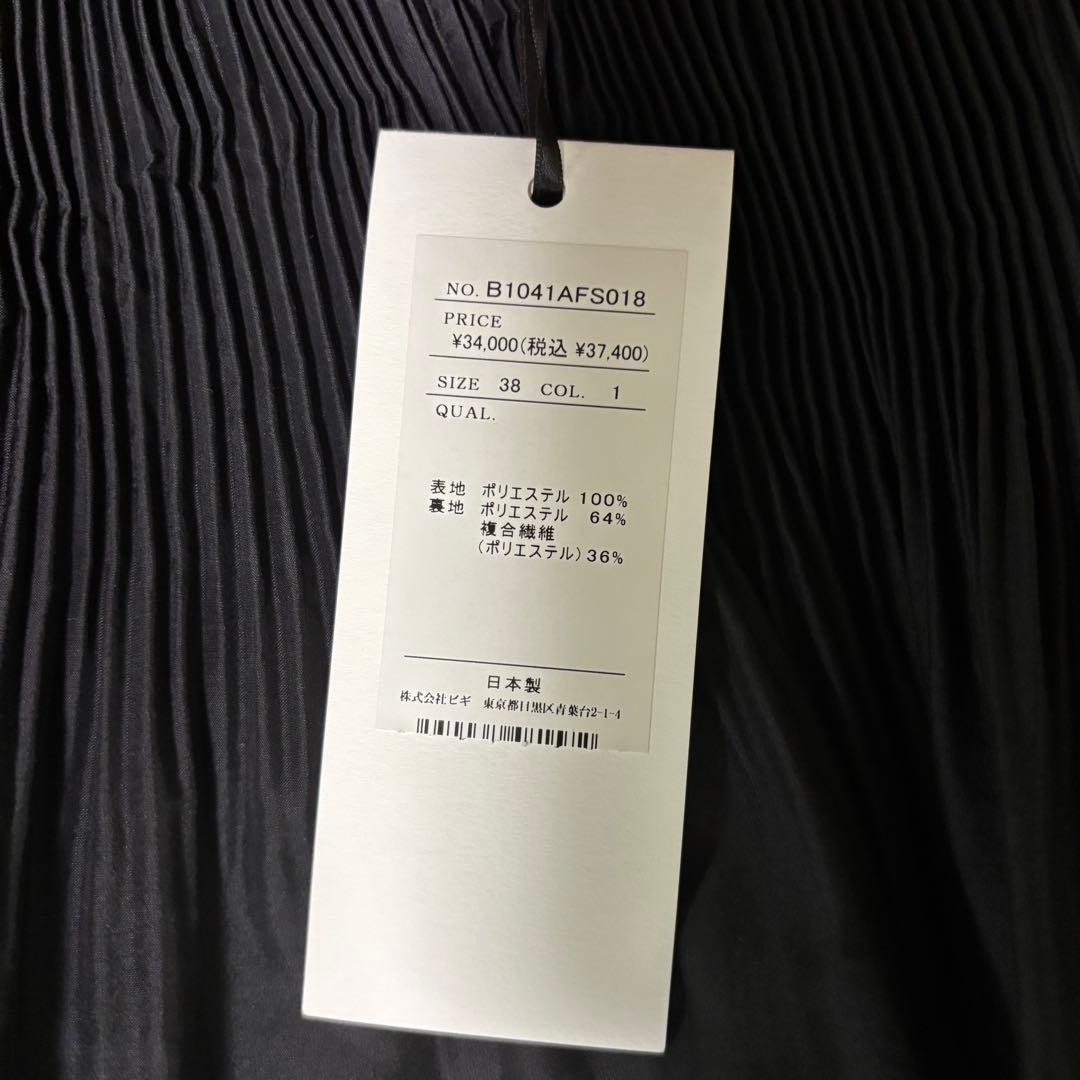 未使用⭐︎1er Arrondissement ミルフィーユプリーツスカート38