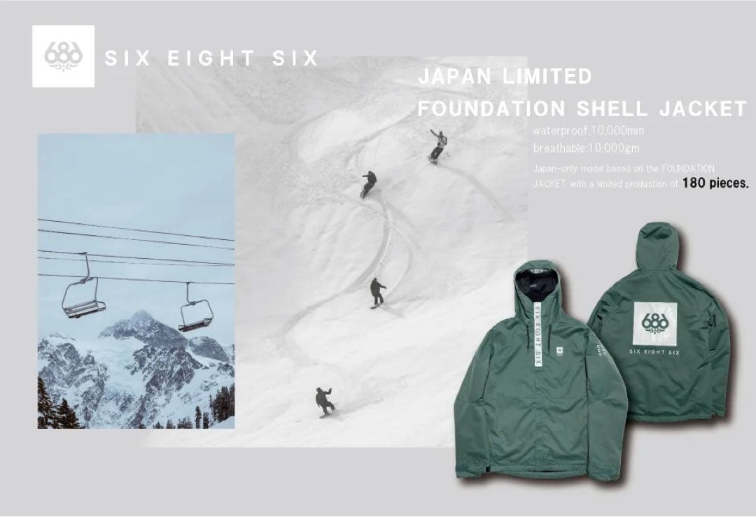 スノーボード 686JAPAN LIMITED FOUNDATION SHELL JACKET