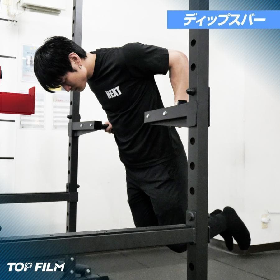 B2190ダンベル積載金具付属 マルチパワーラック12段階 調節可能自宅 家庭用