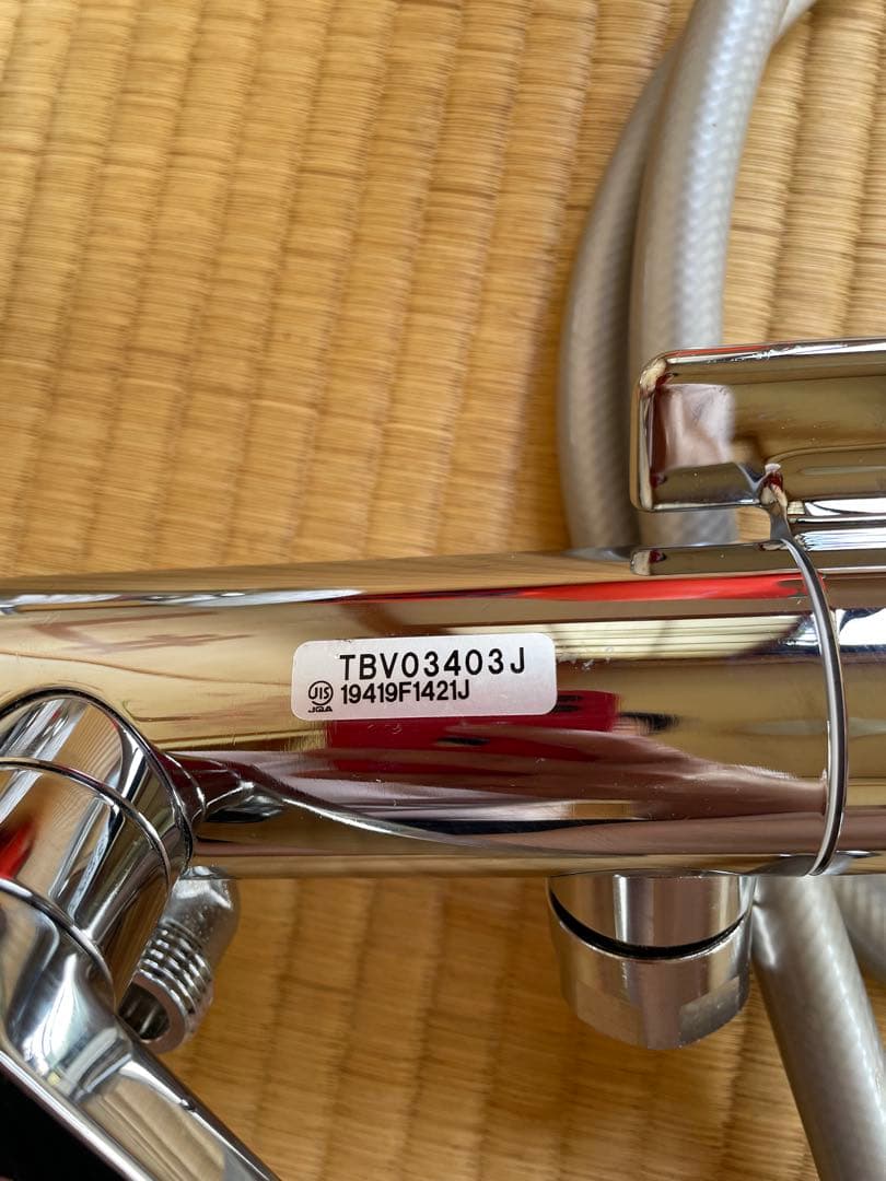 シャワーヘッド TBV03403J 金属製 TOTO