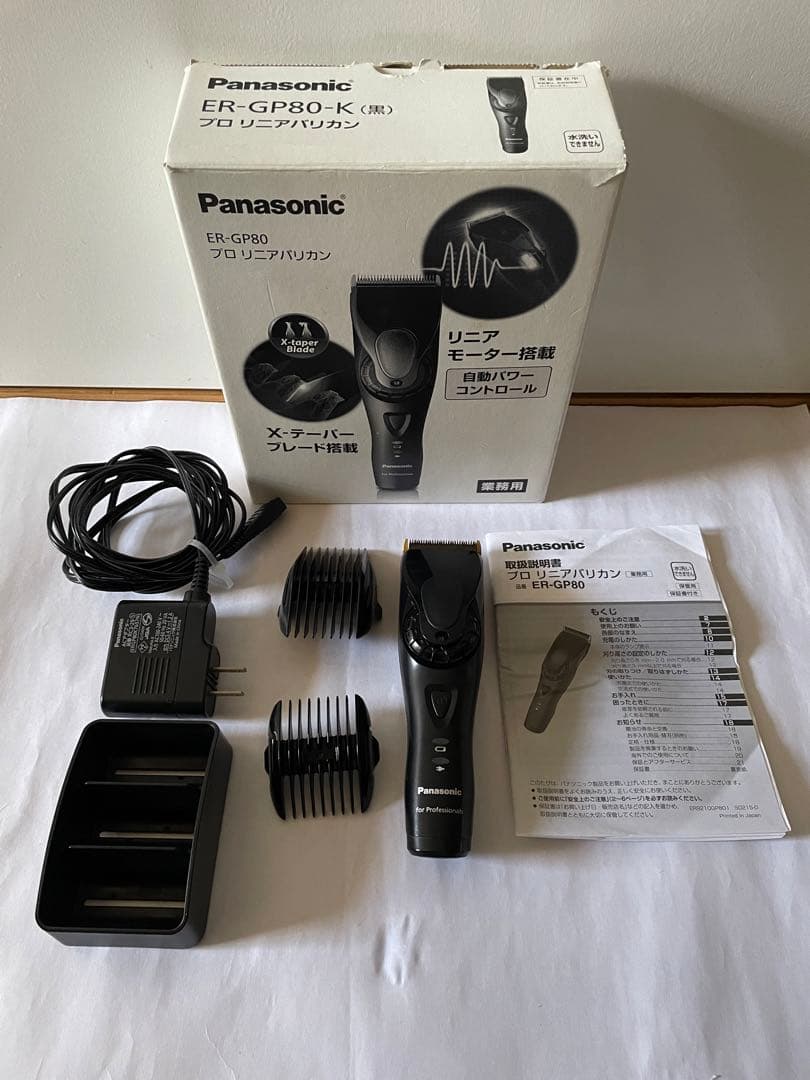 Panasonic パナソニック プロ リニアバリカンER-GP80 82 86