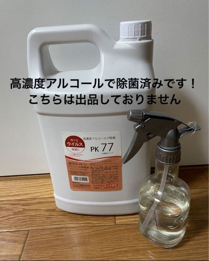 Panasonic パナソニック プロ リニアバリカンER-GP80 82 86