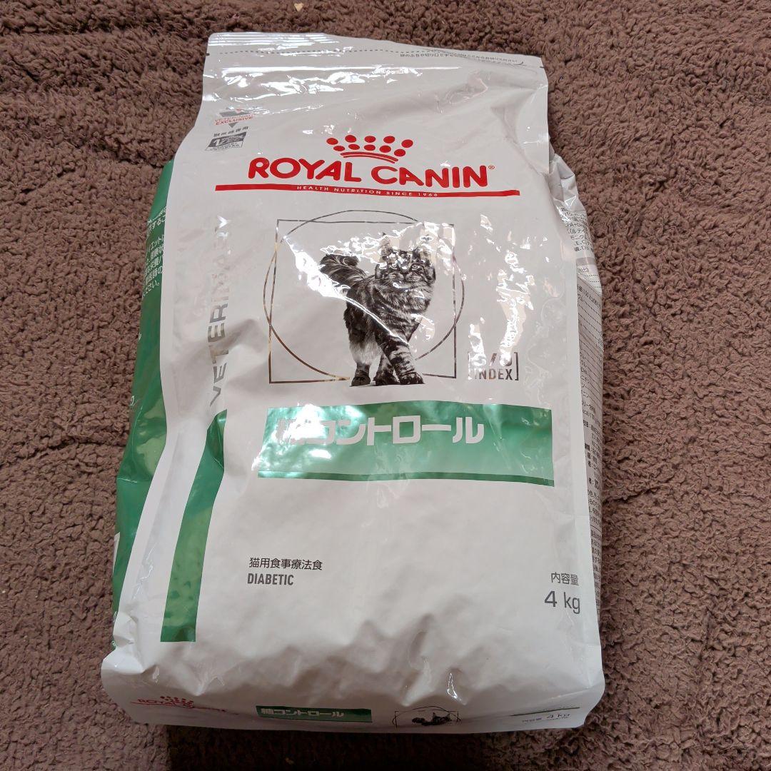 ロイヤルカナン 糖コントロールドライ 4kg