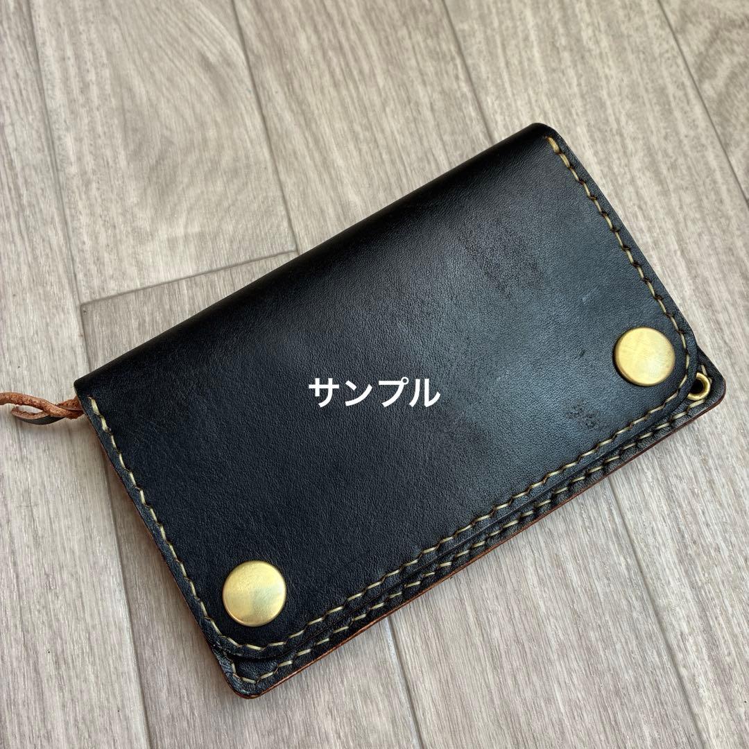 【受注生産】茶芯ミドルトラッカーウォレット　真鍮　お札を折らずに収納　タイプA