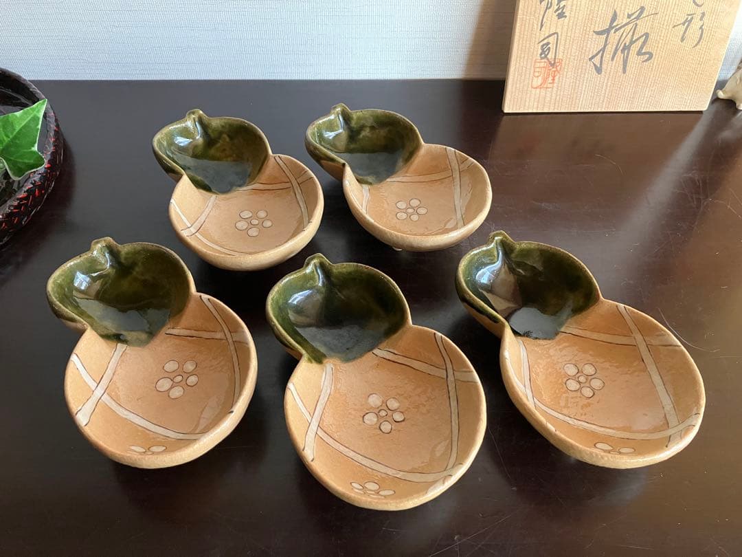 織部焼　赤織部　ひさご形　向付揃　向付　小鉢　５客　足付　ひょうたん　瓢箪型　梅