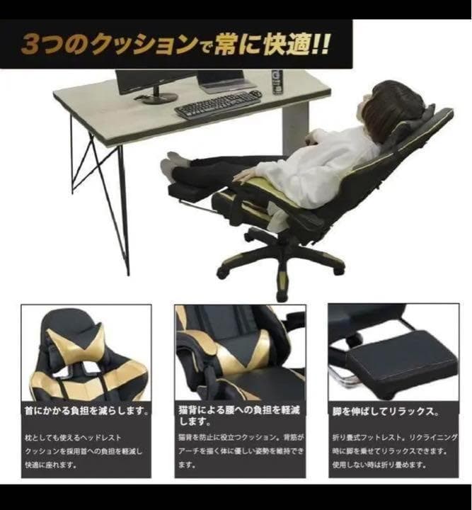 数量限定 動画配信 ゲーミングチェア デスクチェア  リクライニングチェア青