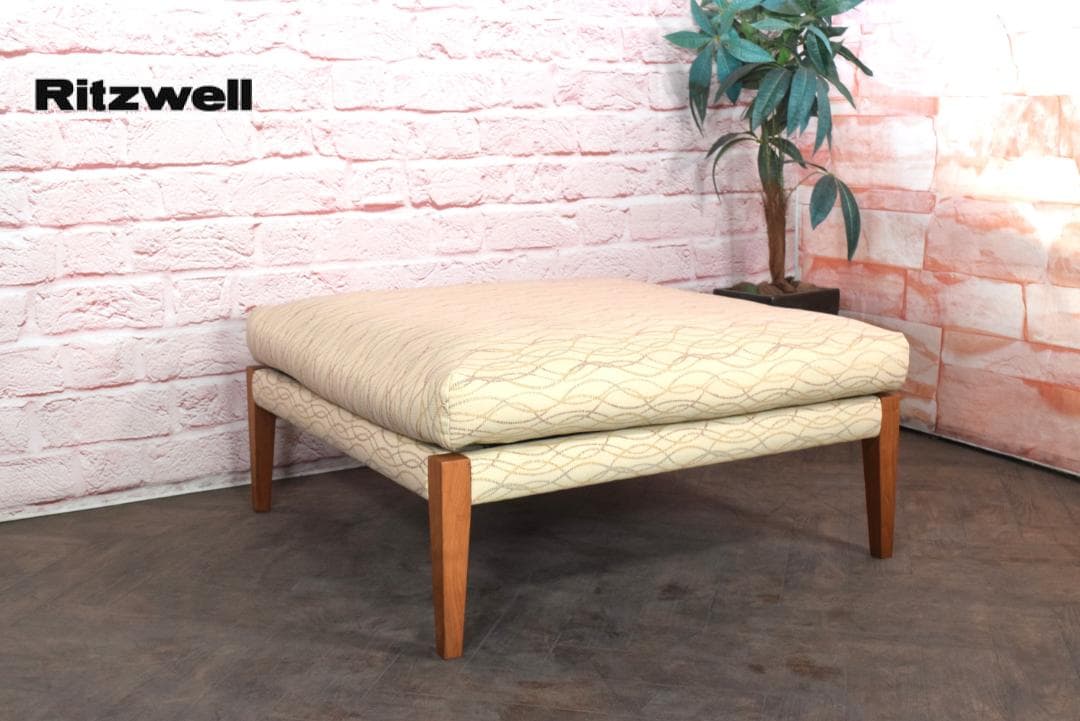 Ritzwell/リッツウェル DIANA/ダイアナ オットマン