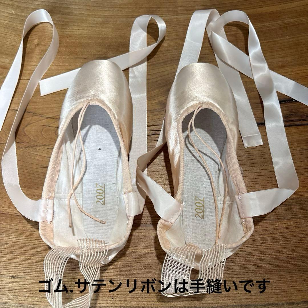 グリシコ2007 サイズ6 XXXシャンクM 新品/未使用　3足組　おまけ1足付