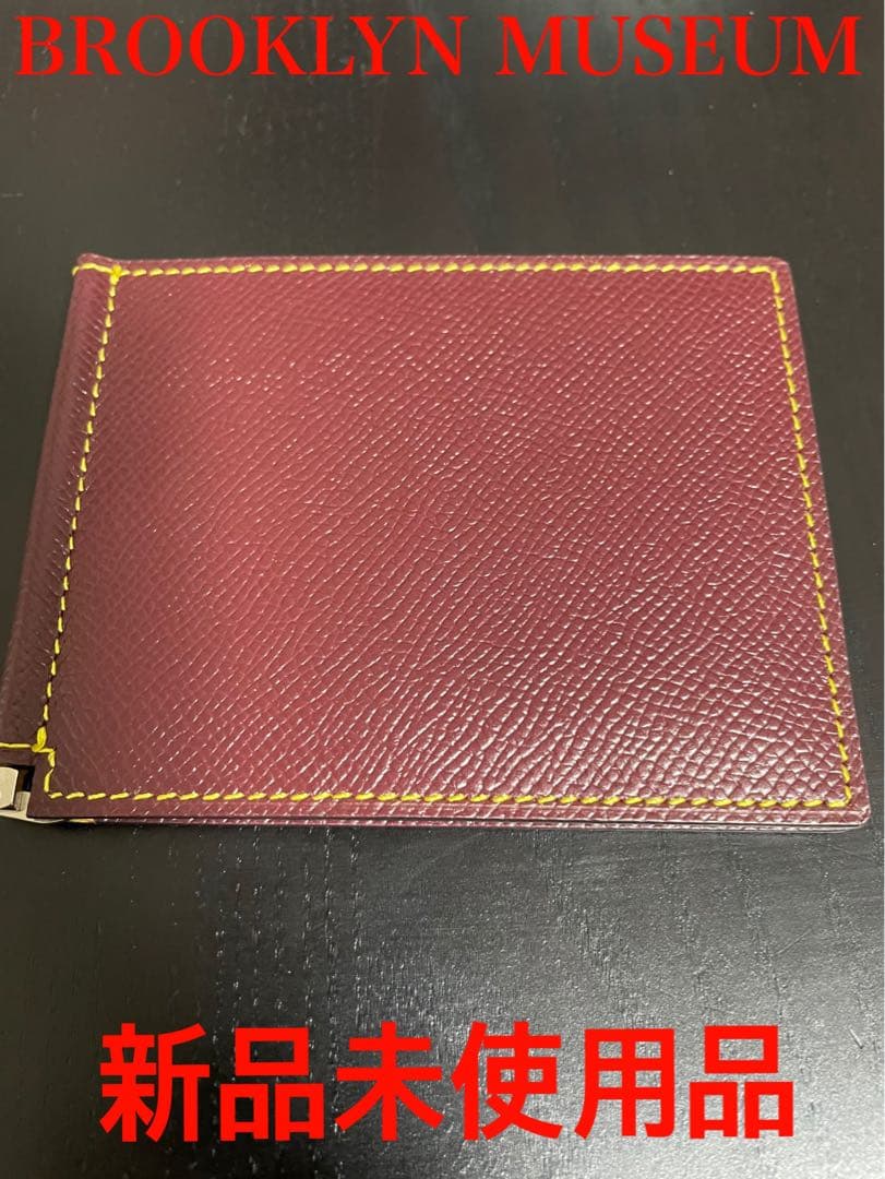 【新品未使用品】BROOKLYN MUSEUM フレンチカーフ　ビルクリップ