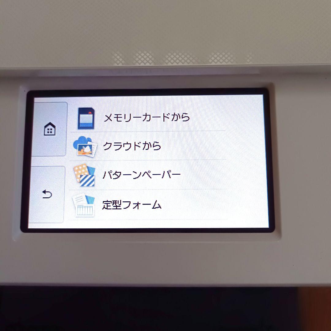 【極美品】Canon PIXUS TS8430 インクジェットプリンター