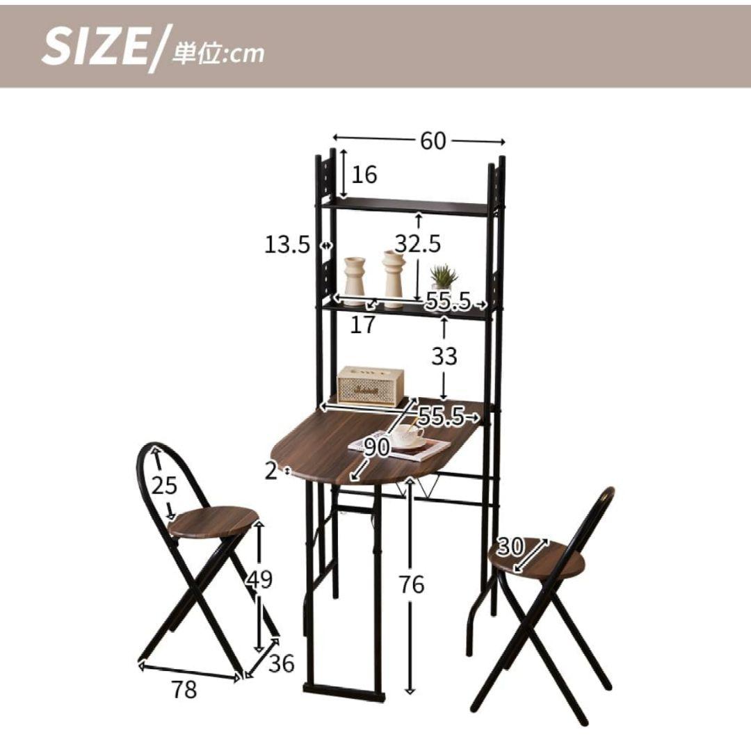 パソコンデスク ダイニングセット 二人 テーブル 折り畳み 2人 椅子付 幅91