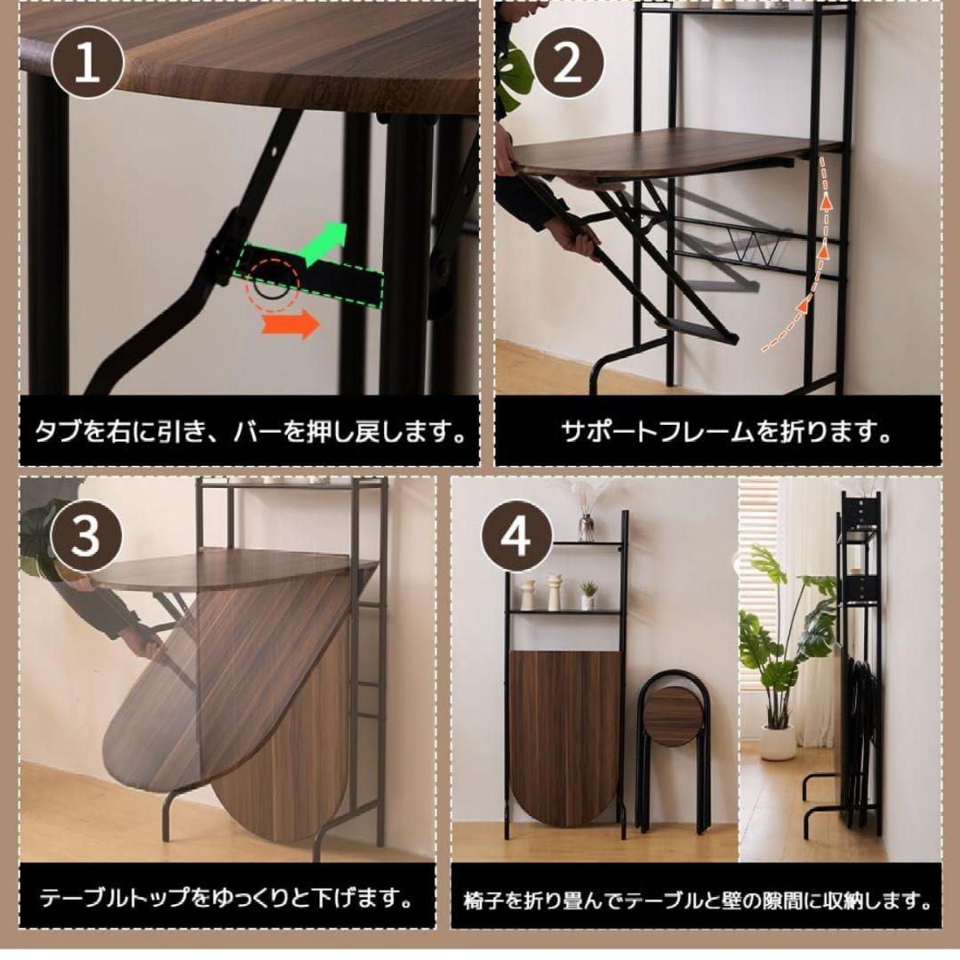 パソコンデスク ダイニングセット 二人 テーブル 折り畳み 2人 椅子付 幅91