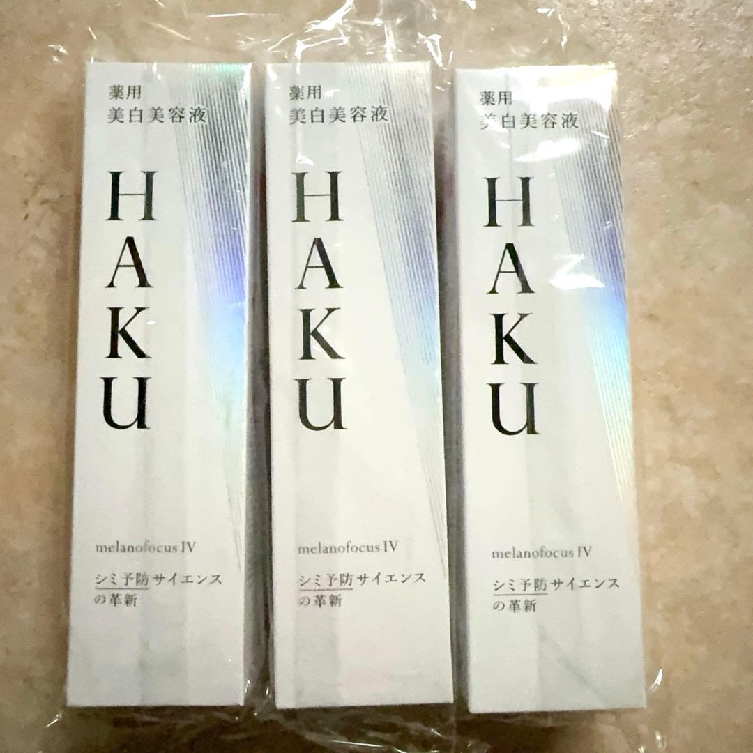 HAKU ハク メラノフォーカスIV 本体 45g 3本