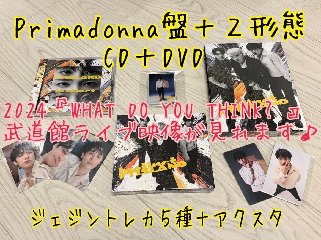 ft「instinct」primadonna盤　ジェジン トレカ