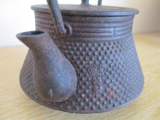 鉄瓶　鉄器　急須　日本国有鉄道　永年勤続表彰　昭和29年　レア　レトロ　おまけ