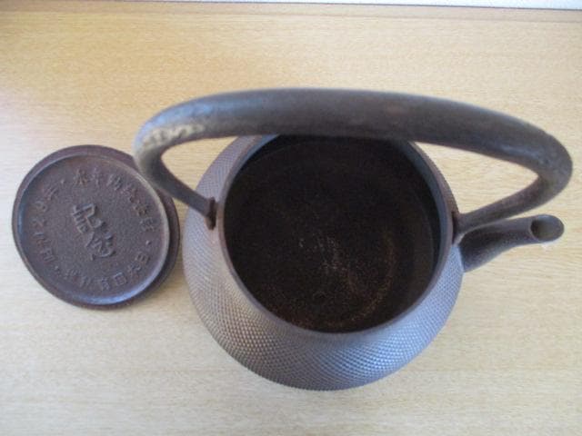 鉄瓶　鉄器　急須　日本国有鉄道　永年勤続表彰　昭和29年　レア　レトロ　おまけ