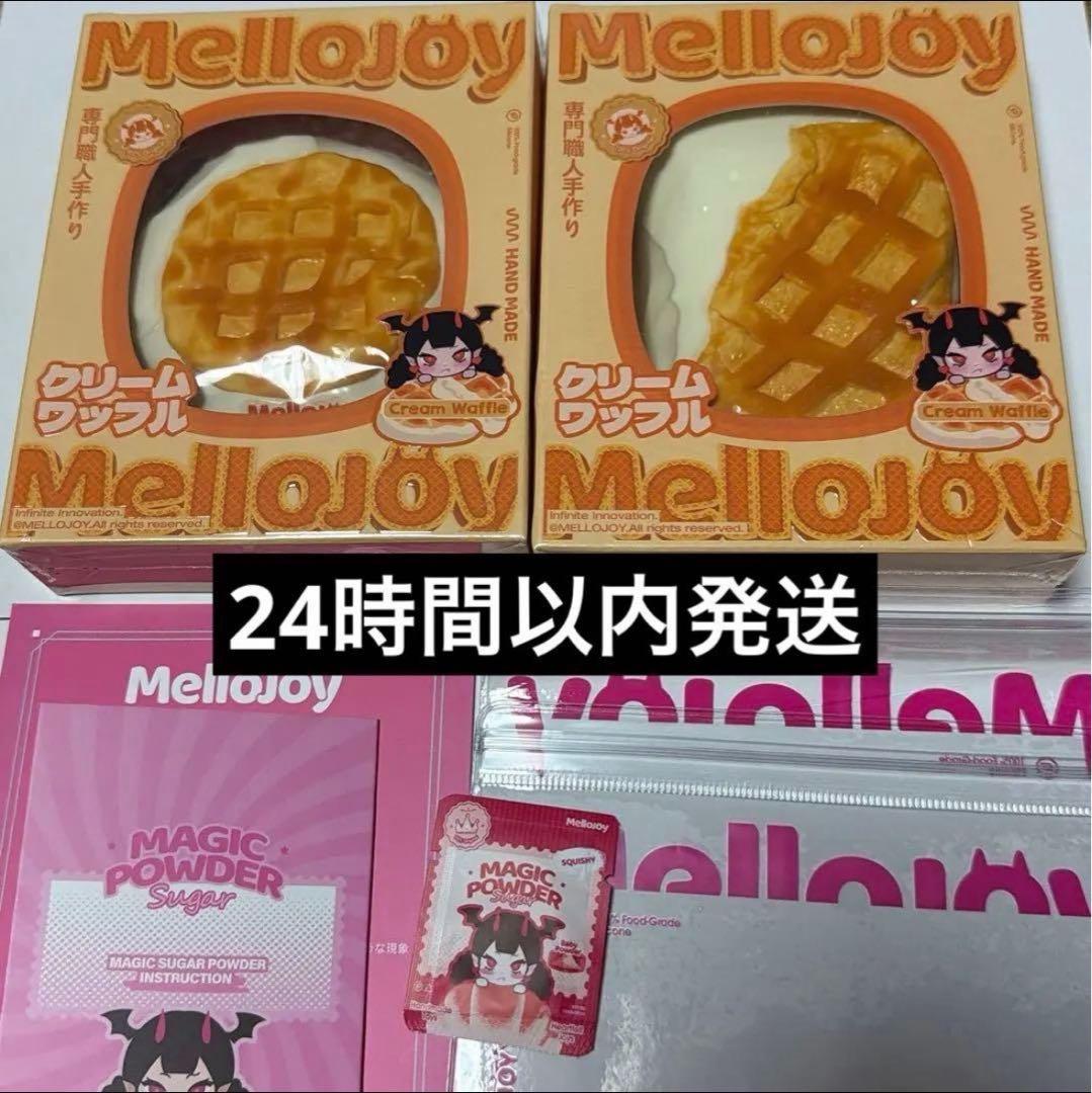 MelloJoy メロジョイ　クリームワッフル　スクエア、まる