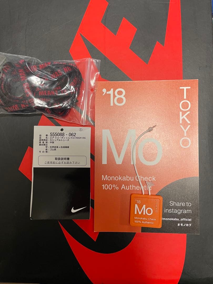 ひ*ひ様 Nike Air Jordan 1 Retro High OG 中古品