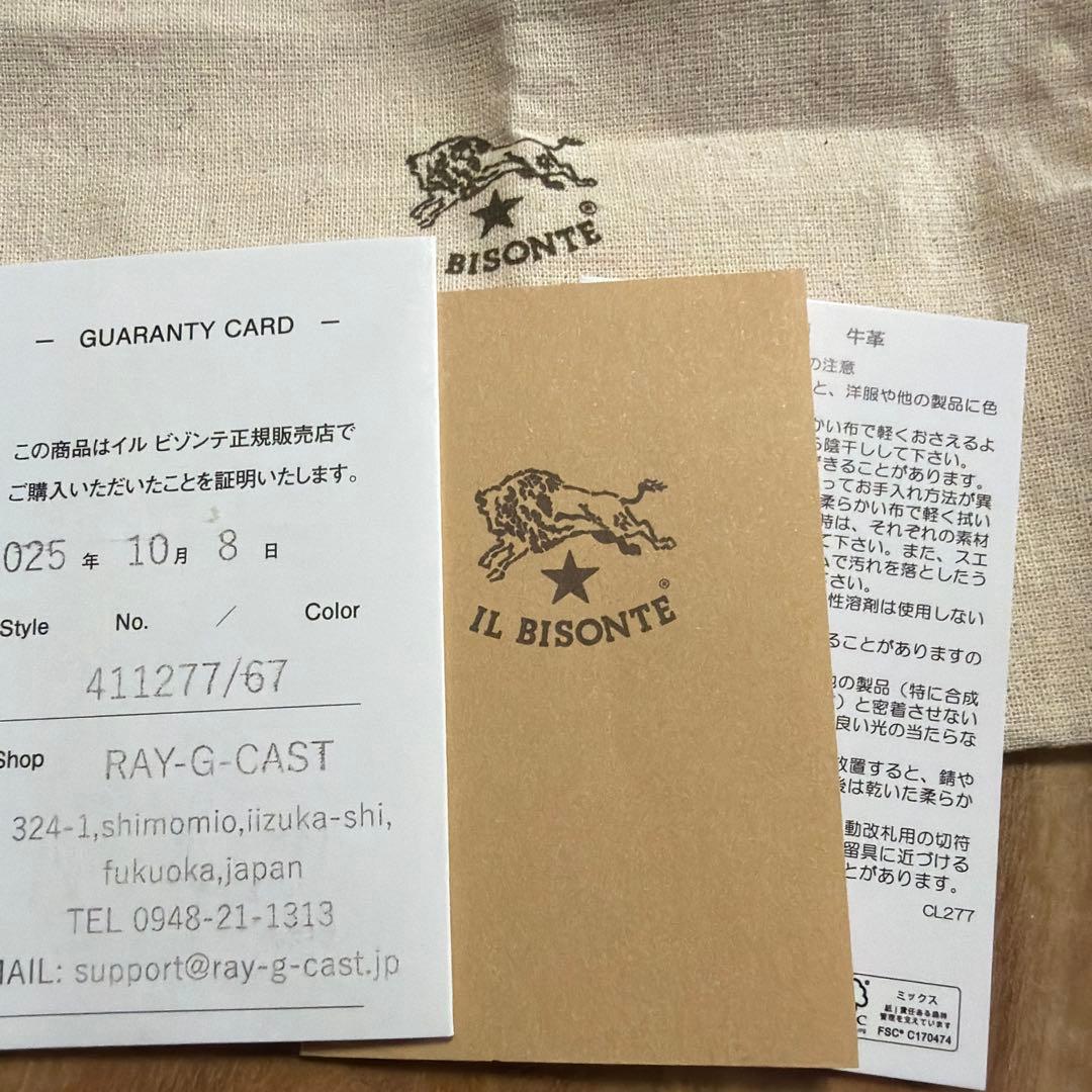 ILBISONTE二つ折り財布