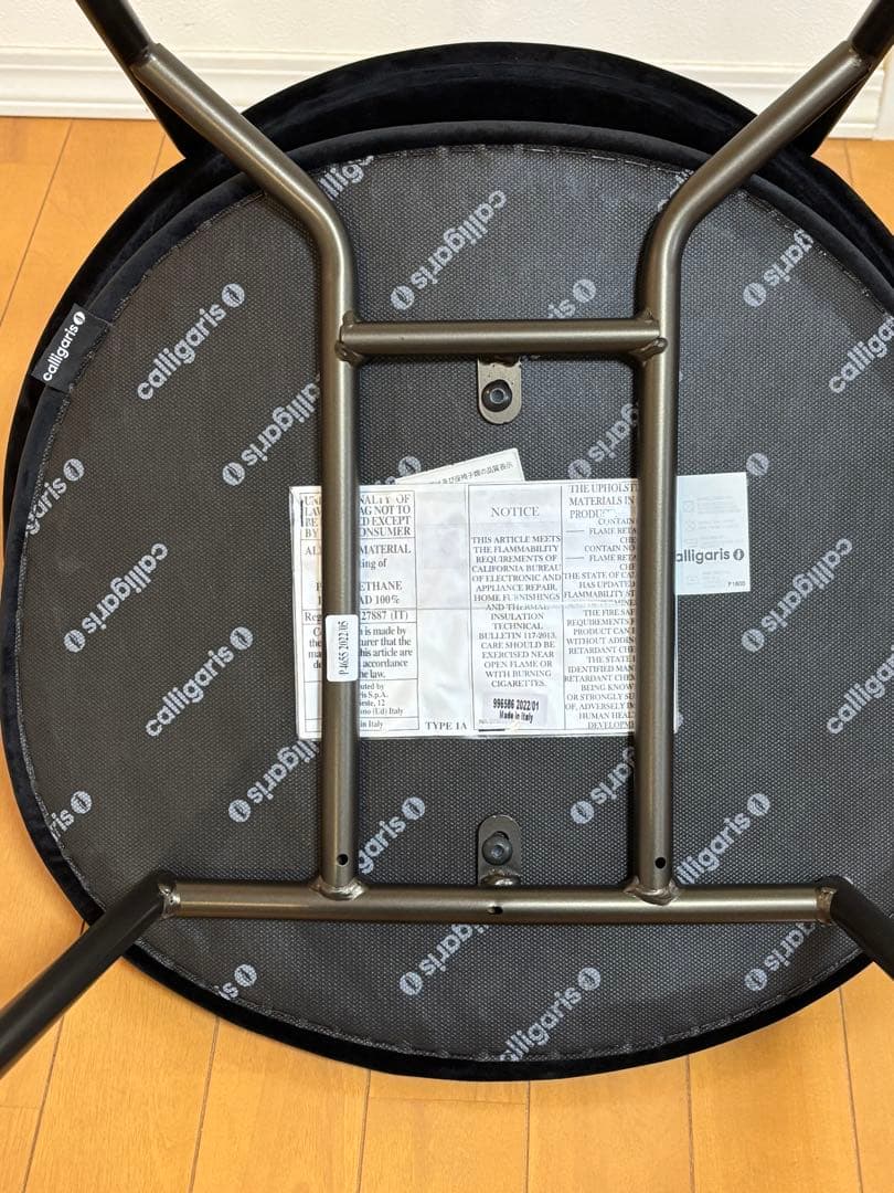 calligaris カリガリス HOLLY ダイニングチェア　ホリー 一脚　①