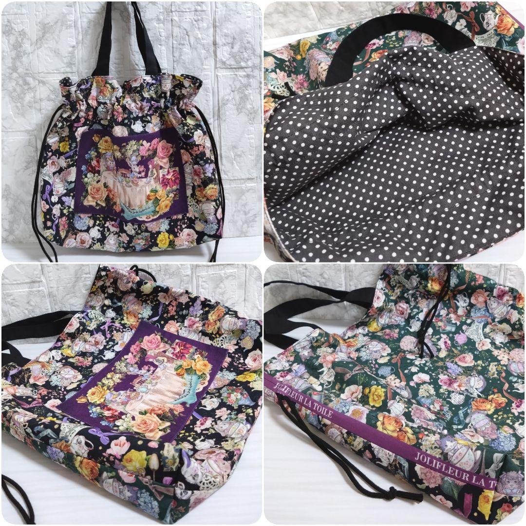 うな様　ジョリーフルール　犬パネル