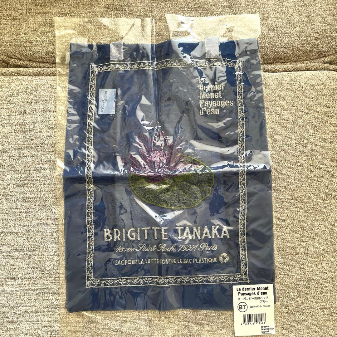 y様　未使用　モネ　睡蓮のとき　ブリジットタナカ　オーガンジー刺繍バッグ　ブルー