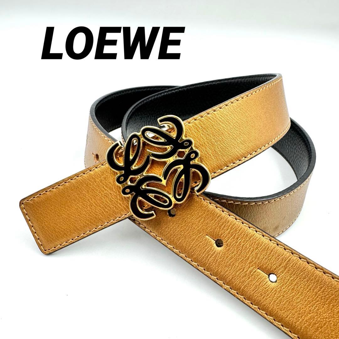 美品✨LOEWE ロエベ　ベルト　リバーシブル　アナグラム　本革　ゴールド　黒