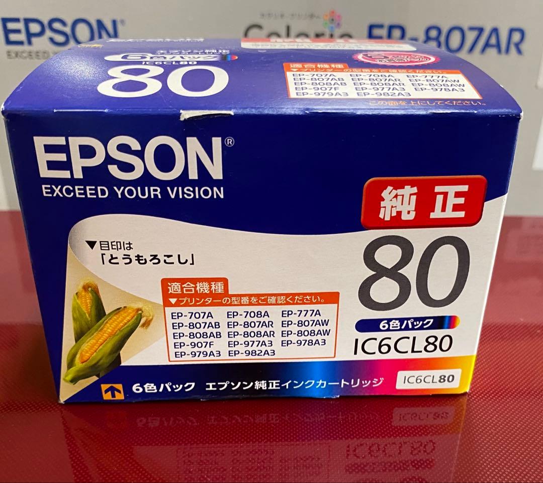 【エプソン】EPSON EP-807AR プリンター　複合機　インク付　ジャンク