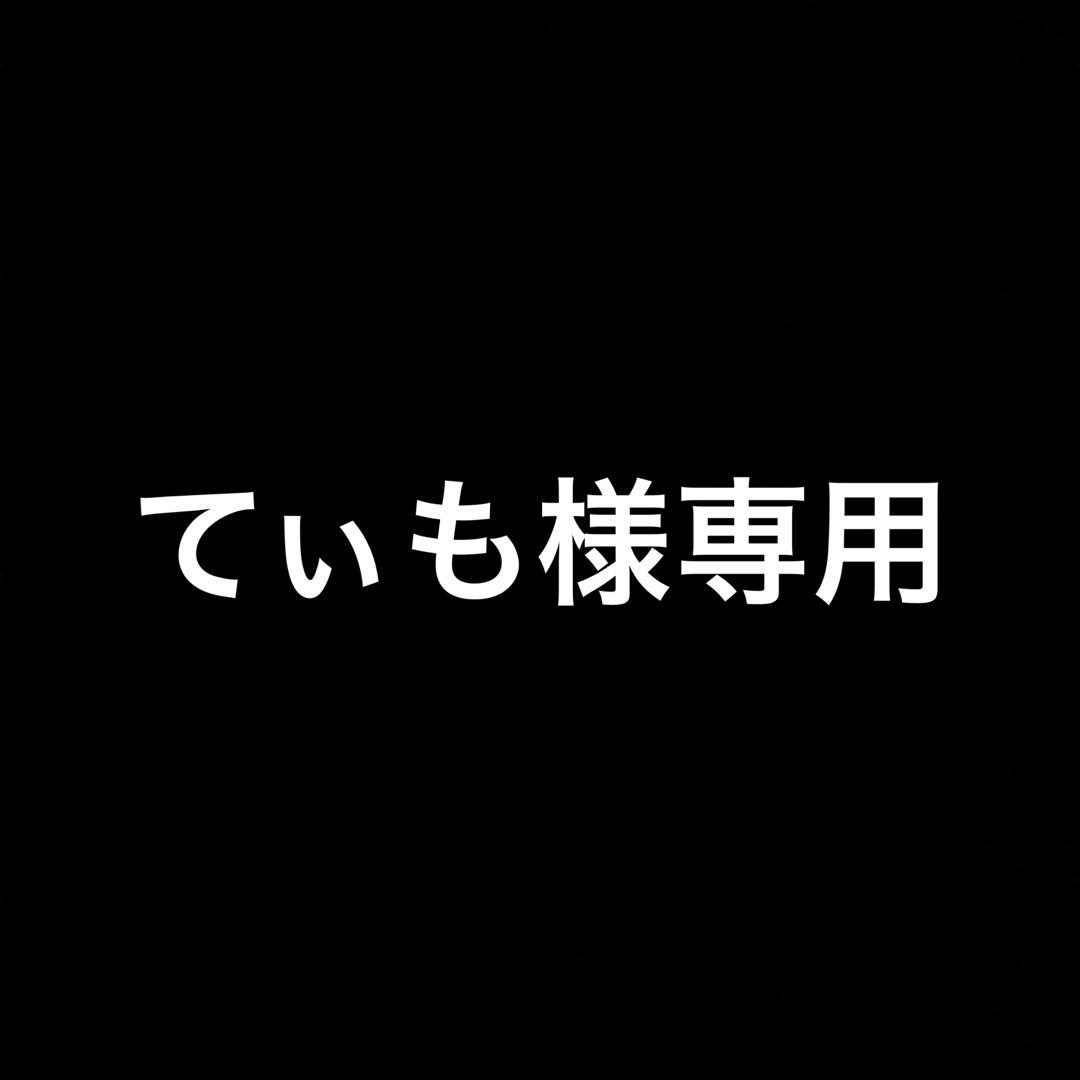 硬式木製バット ヒッコリー アマチュア対応