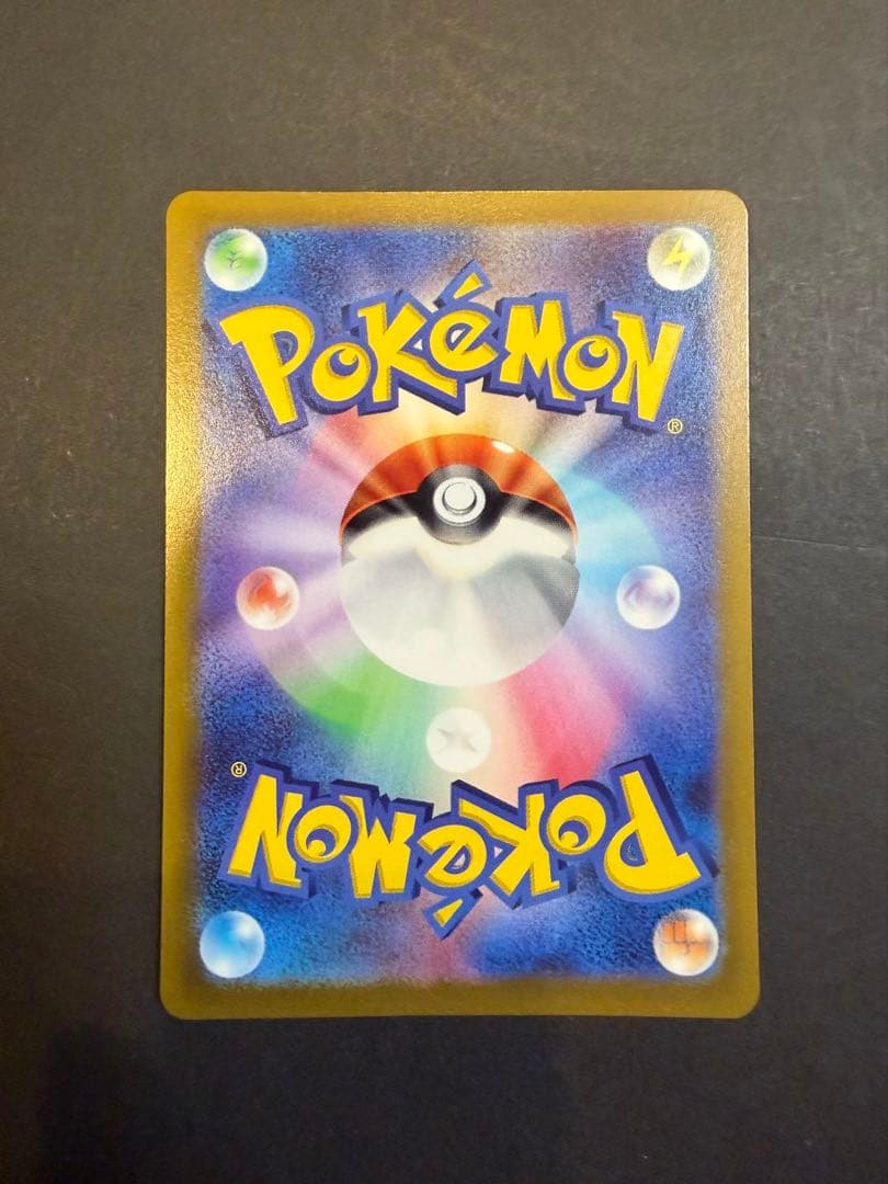 ピカチュウ：プレシャス コレクターボックス ソード&シールド PROMO S-…