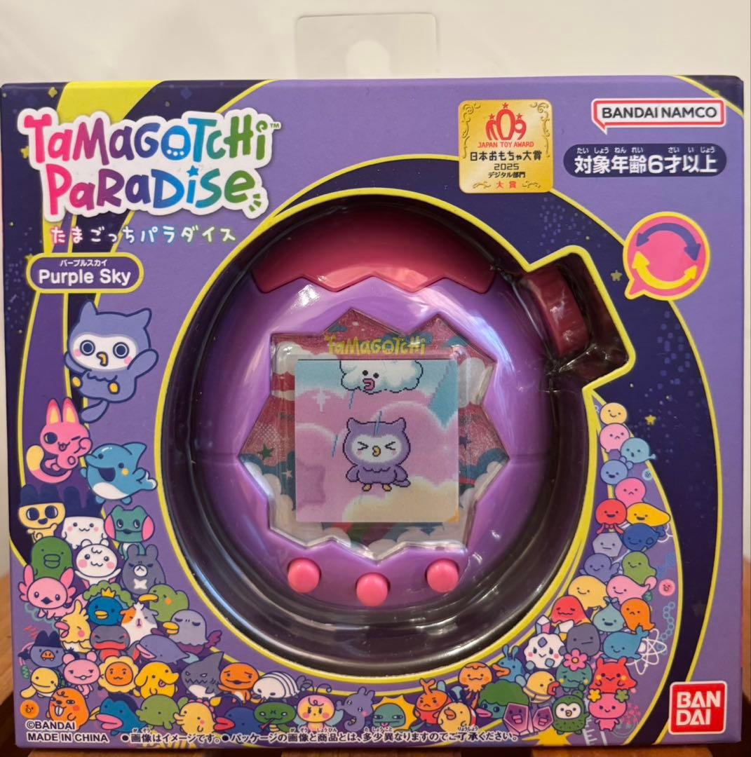 たまごっちパラダイス　パープルスカイ　本体