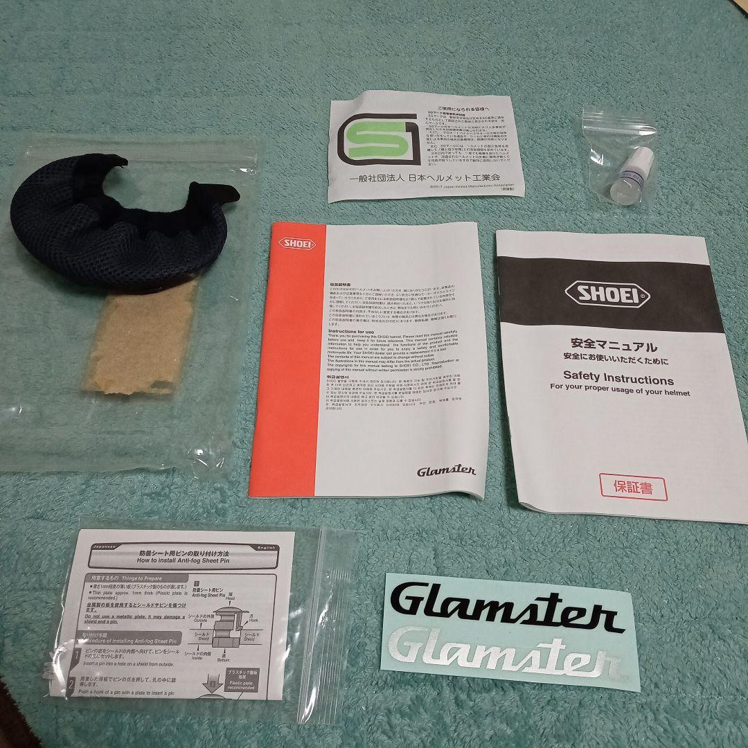 SHOEI Glamster XL ラグナブルー　オマケ2つ付き