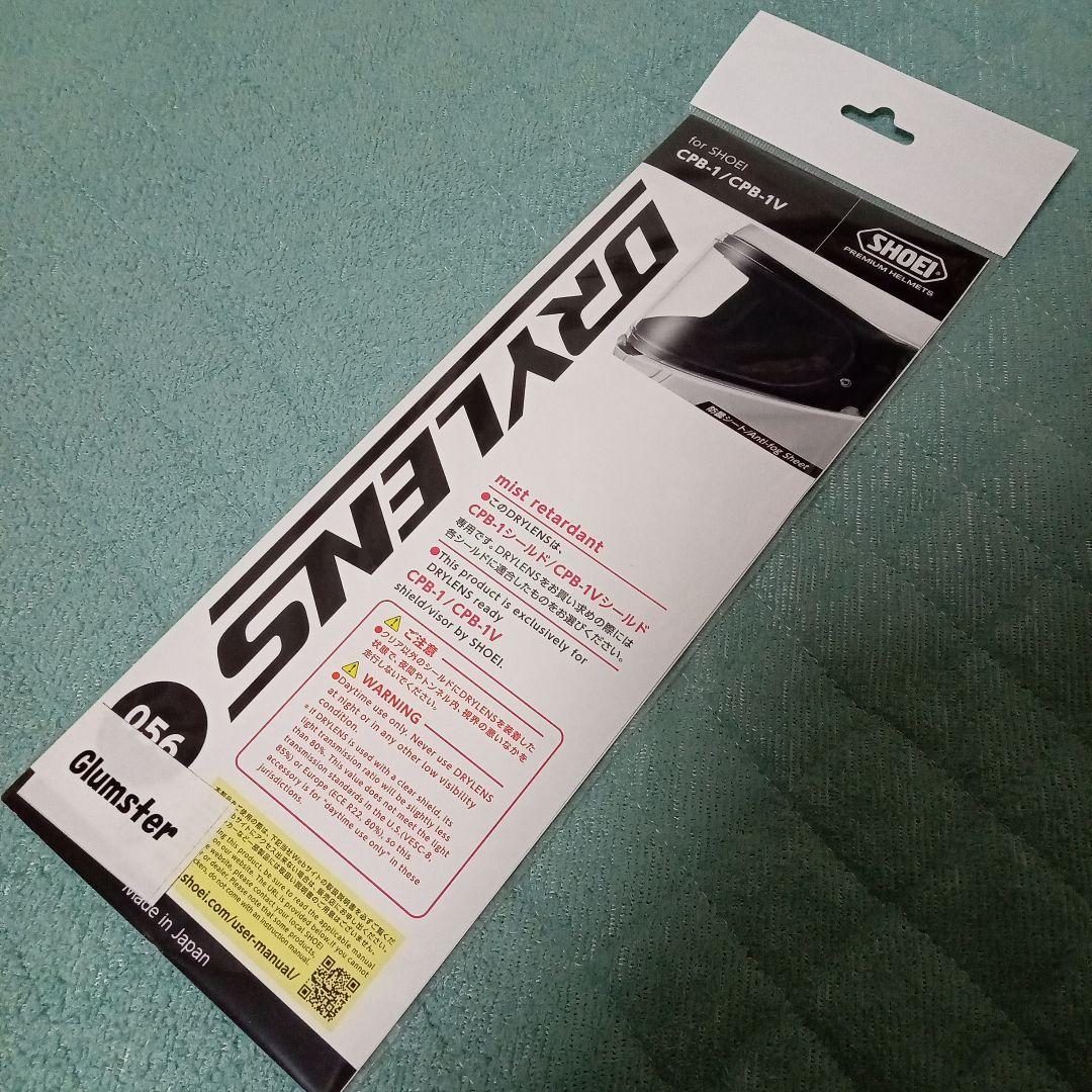 SHOEI Glamster XL ラグナブルー　オマケ2つ付き