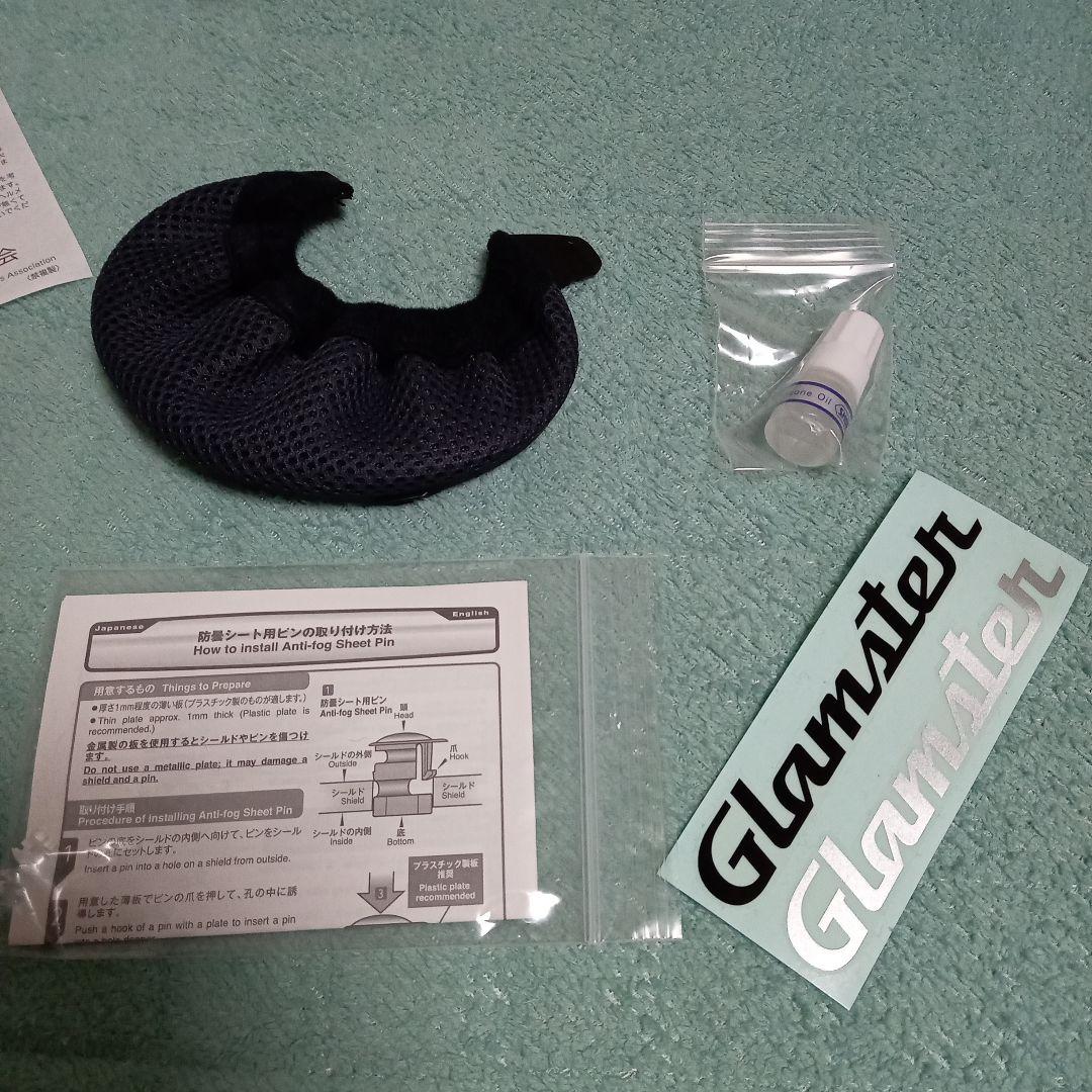 SHOEI Glamster XL ラグナブルー　オマケ2つ付き