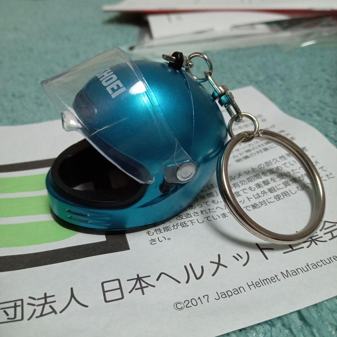 SHOEI Glamster XL ラグナブルー　オマケ2つ付き